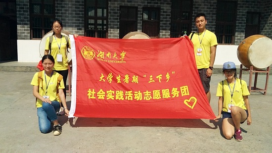 “湘西传统文化保护调研”小组在花垣县苗寨磨老村开展调研活动.jpg